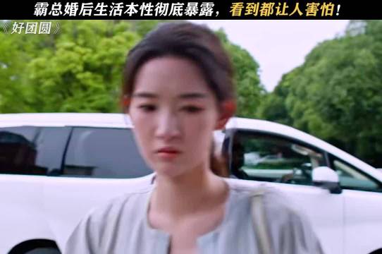 江宏斌婚后原形毕露，向南惨遭精神折磨，江家巧入院救治