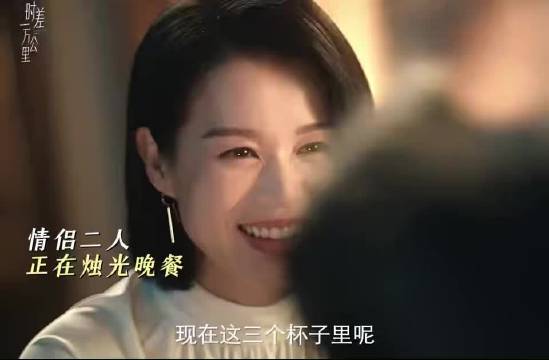 李道奇《时差一万公里》吃软饭搞事业反转引期待