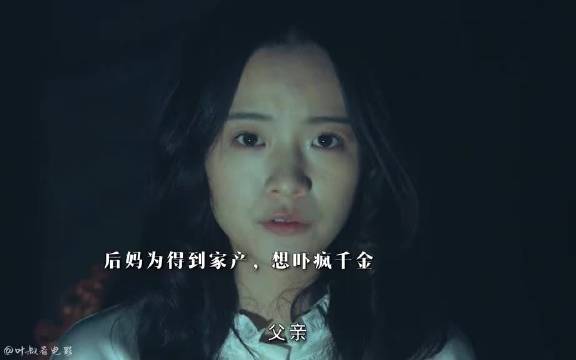 李庚希以身入局大战恶女，收集证据给被害死的闺蜜复仇！ 李庚希 邓家佳