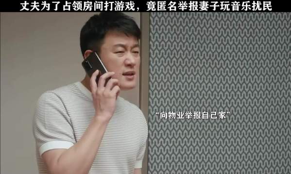 丈夫这波操作我给满分！