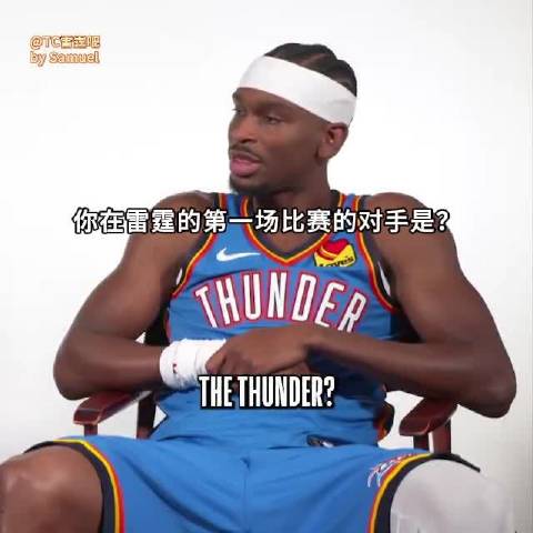 亚历山大趣味问答，有了乔忘了多 翻译：Samuel