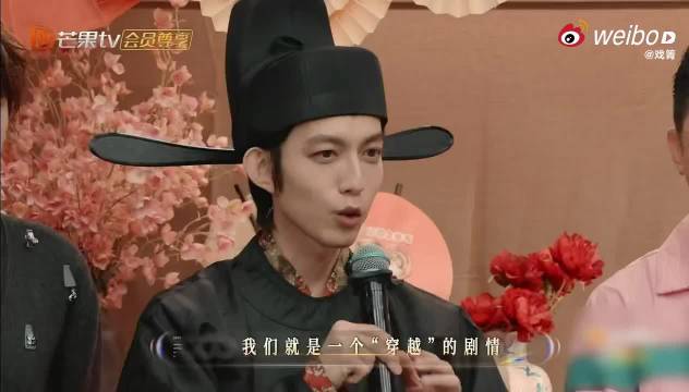 汪苏泷害羞求饶，高情商接梗后因蕾丝装扮被调侃