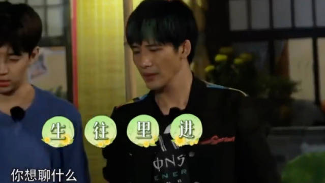 刘宪华大张伟对话笑死了，鸡同鸭讲