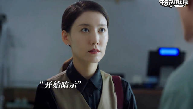 男子为升职伪装恋情，唐医生遭遇情感欺骗