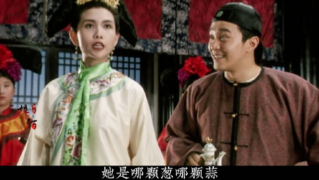 周星驰这台词脑回路真的独一档