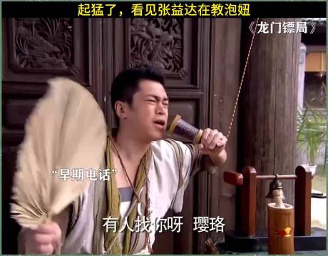 当现在大小也是个养生主播