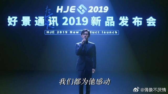 大家都说他好，但是没想过他这么好