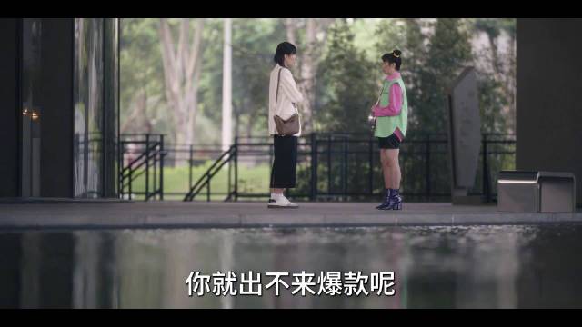 张冉直播开导廖小姐，双平台独播时差一万公里