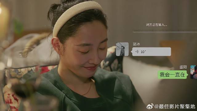 富婆怕小奶狗不在公司 小奶狗：会一直在，安全感满满