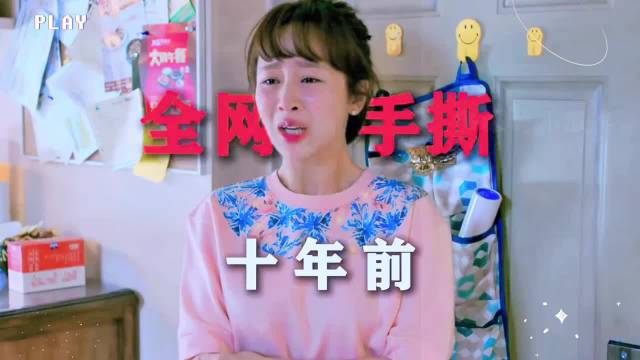 我们为什么讨厌那个“傻白甜”邱莹莹呢？ 邱莹莹欢乐颂