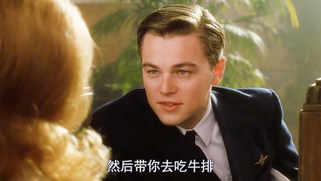 如果骗子有段位的话，那他肯定是王者！ 《猫鼠游戏》