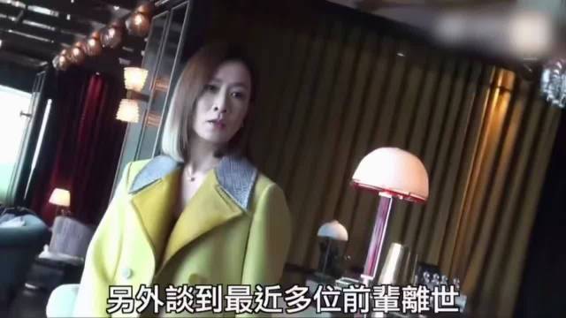 佘诗曼受访称已立遗嘱，欲按意愿分配毕生积蓄