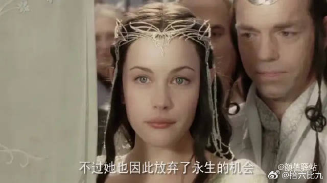 《指环王》系列电影中最美的四位女神！大家最喜欢哪一位？