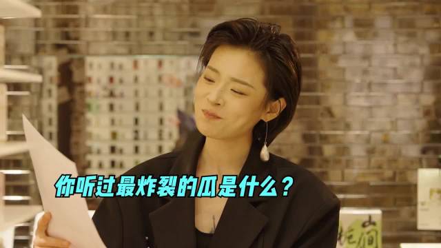 数数片中有几个瓜？看第二遍了确实是长相思那剧情