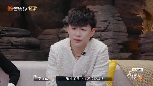 林心如指李施嬅车崇健陷循环冲突剧本