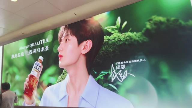 成毅演绎多角色获赞，粉丝深情告白