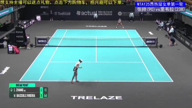 张帅成功化解两次破发危机，顽强保发，局势紧张