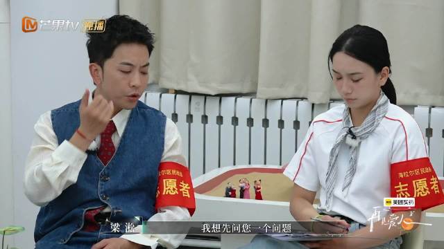 梁淞已经进化到可以教别人婚姻解法了？