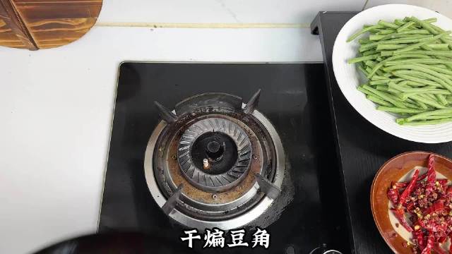 男人下厨魅力爆棚！跟着学做干煸豆角，轻松变身厨房男神超越彭于晏