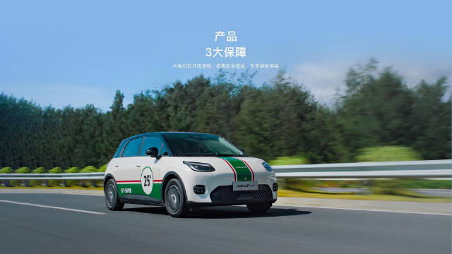 自家车开超3千公里还得付费！埃安是有多怕车主买来跑网约车？