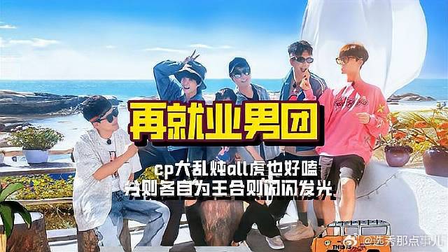 名场面，才明白《快乐老友记》究竟差在哪