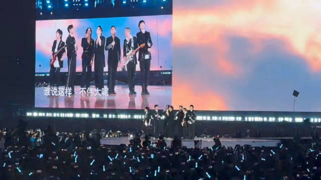 F4上海巡演变成了言承旭、周渝民、吴建豪、五月天阿信！