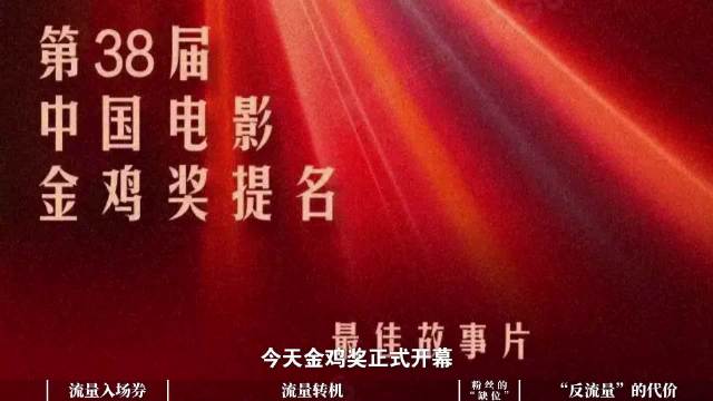 易烊千玺影帝级表演应获嘉奖