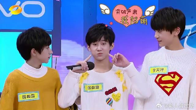张真源对着镜头卖萌，做包子脸，贺峻霖看愣：别闹，兄弟！