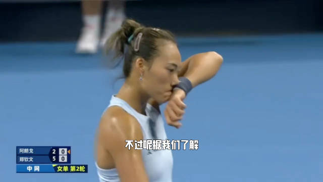 郑钦文肘伤康复重启训练，法网八强创最佳战绩