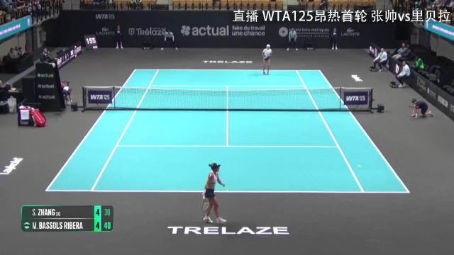 张帅关键破发5-4先胜首盘，昂热站挺进次轮