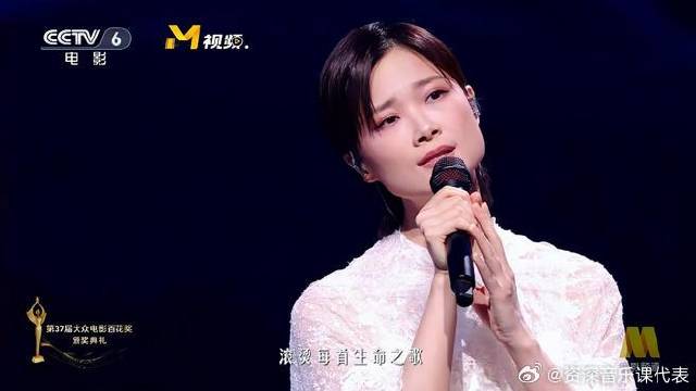 第37届百花奖颁奖典礼 李宇春演唱歌曲《银河中的星星》