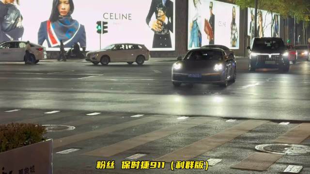 保时捷911利群一甩直接格局拉满，红旗国雅终于出镜，惊现的仰望u9真的惊艳！