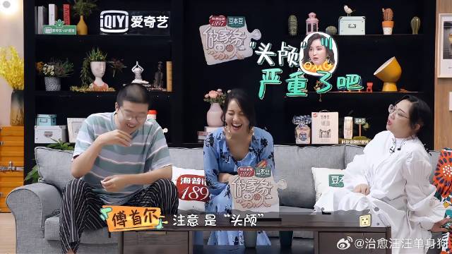 绝世好男人袁弘竟然会这项技能？张歆艺怎么放心把头颅交到他手上