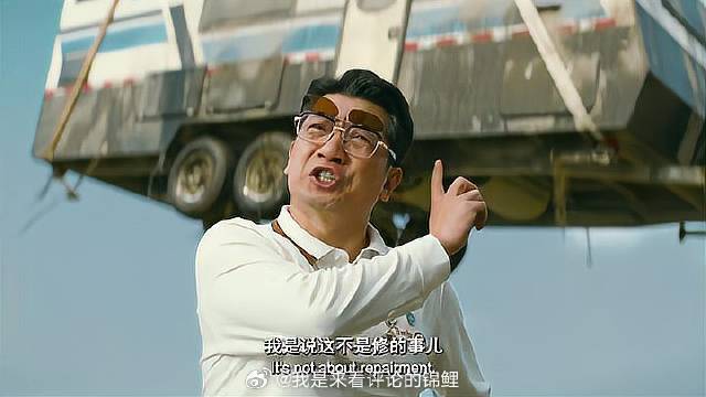 女婿把房车毁掉，乔杉灵机一动，一句话让老总没话说