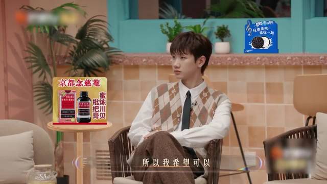 林宥嘉第一次上综艺，何炅问他为啥来，回答笑翻哈林！