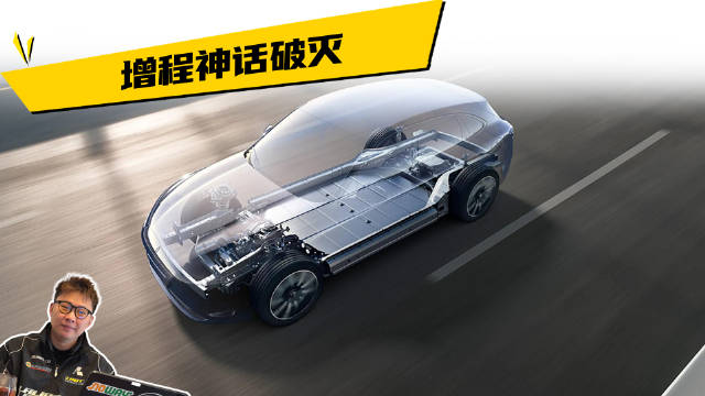 谁还在买增程车？销量四连跌，神话要破灭了