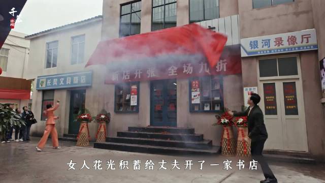 四美惨遭第三次背叛，这次她还会选择原谅吗？ 宋祖儿 白宇