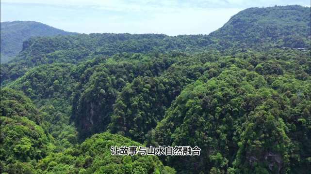 雅安发布影视地图邀创作者定格光影