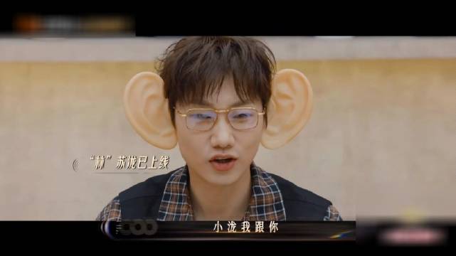 林宥嘉汪苏泷是什么组合啊？ 太可爱了 汪苏泷你好会模仿 /声生不息华流季