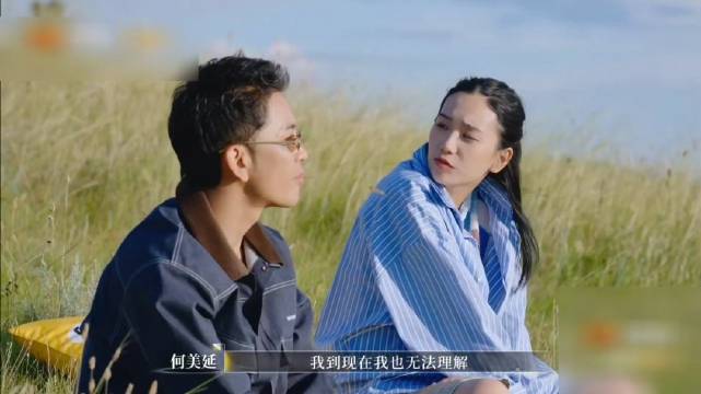 梁淞真的是无时无刻不造型 你是来解决婚姻问题的 不是来凹造型的