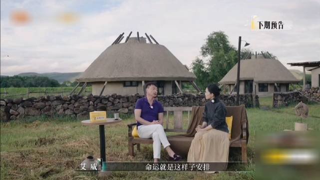 再见爱人下期预告艾威郭柯宇登场