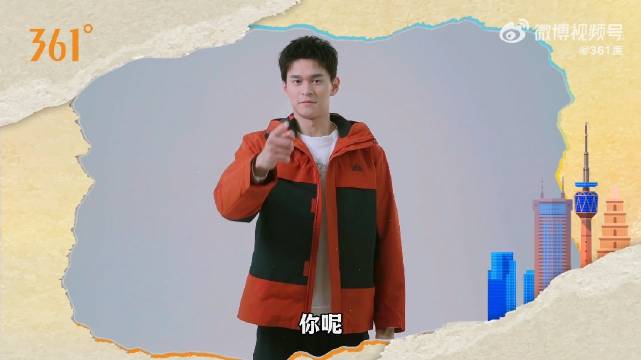 孙杨12月6日西安361°见面会邀你现场互动