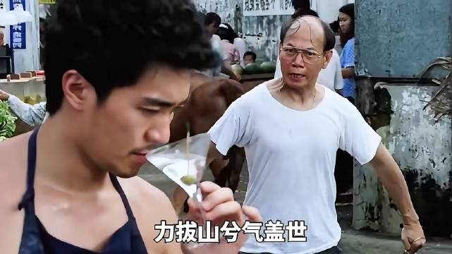 陈百祥拒演达文西，星爷找罗家英临时救场，竟反被他演成经典!