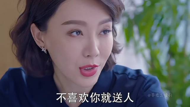 女总裁智斗出轨丈夫成功令其净身出户