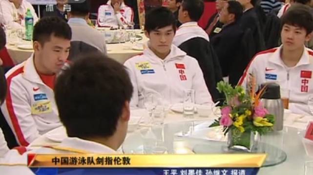 中国游泳队上海世锦赛夺五金，孙杨破世界纪录备战伦敦奥运