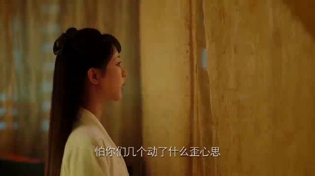 长相思：名场面来袭！心机男搜小夭闺房，一眼看到赤色鸳鸯肚兜