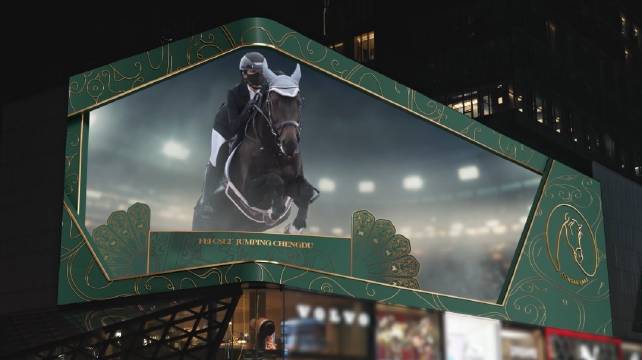 骏马破屏，震撼奔腾！成都裸眼3D巨幕又上新了