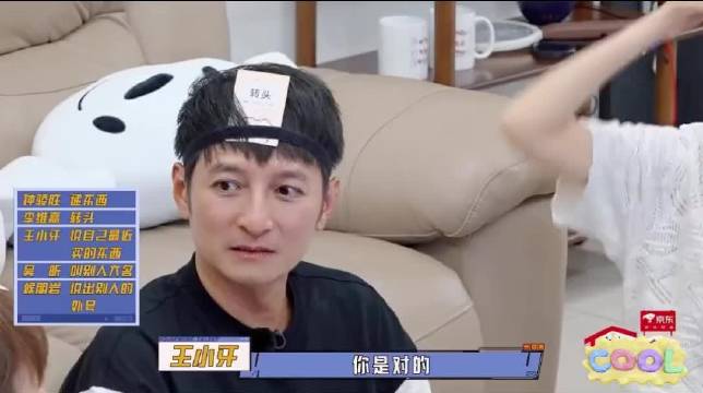 李维嘉玩游戏自己先输