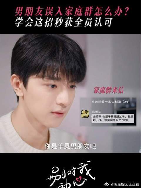 作为家里的一份子,这个群能让小别也进一下不|周也_新浪新闻