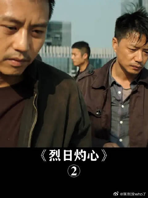 一部电影，出三个影帝的神作！